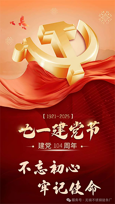 微信圖片_20250712094734.png