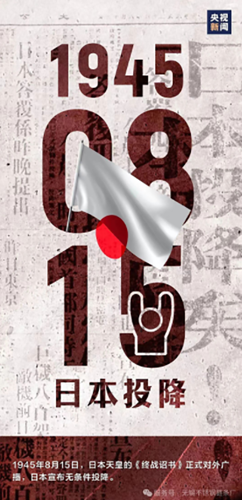 1755313337434495.png 微信圖片_2025-08-16_110006_830.png